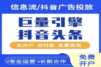 百度推广的关键词策略：一则旅游行业的成功案例