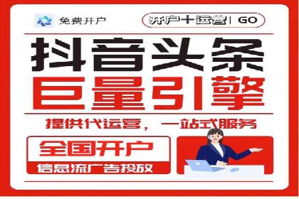 百度SEM代运营实战经验，提升广告转化率
