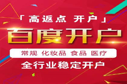 案例解析：SEM推广竞价代运营助力品牌知名度提升